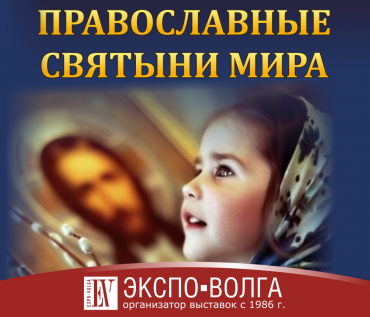 ЗАДОНСКИЙ МУЖ МОН-РЬ ЗАДОНСКИЙ МУЖ МОН-РЬ